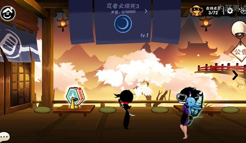 忍者必须死3各种玩法说明技巧