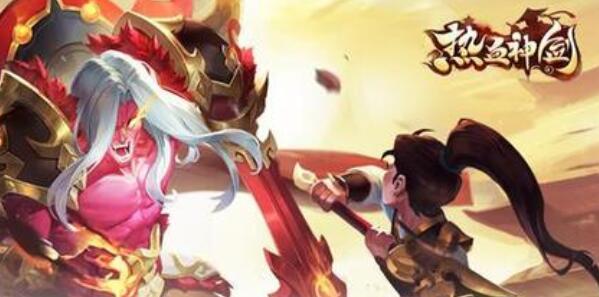 热血神剑手游个人首领介绍