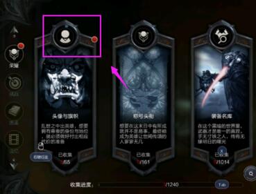 拉结尔更改头像的技巧攻略