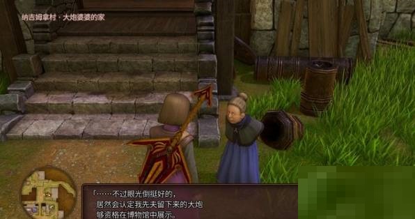 勇者斗恶龙11开馆600年的愿望怎么完成？勇者斗恶龙11开馆600年的愿望完成攻略