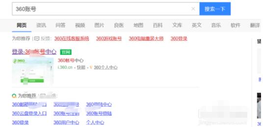坦克世界360新版本如何继承老空中网账号数据 坦克世界360新版本继承老空中网账号数据方法