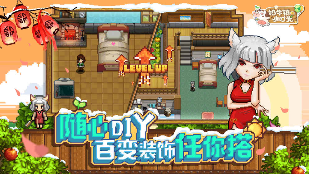 奶牛镇的小时光存档与找物品二测FAQ分享