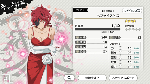 地城邂逅记忆憧憬角色排行 地城邂逅记忆憧憬首抽角色一览