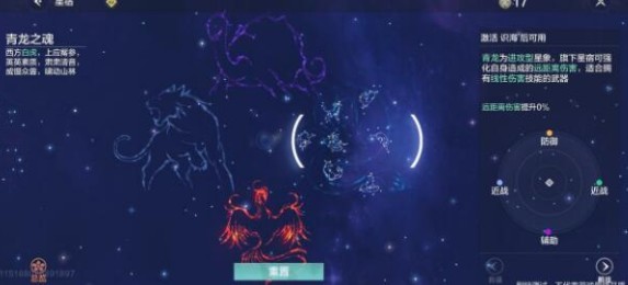 妄想山海星宿怎么加点?妄想山海星宿加点技巧与必备方法攻略