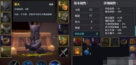 魔渊之刃怎么消除魔气 魔渊之刃清除魔气方式一览