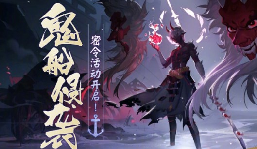 阴阳师大岳丸技能效果打法解析