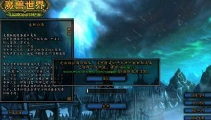 魔兽争霸劫后余生怎么玩？魔兽争霸劫后余生玩法攻略