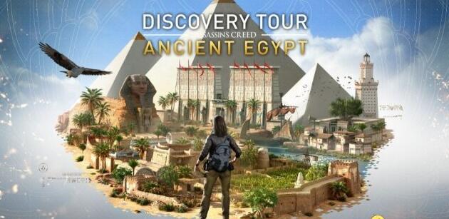 教你刺客信条起源探索模式1.0.1补丁更新详情。 