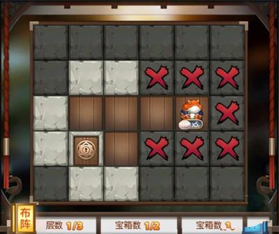 《蜀山正传》上古遗迹的游戏方法