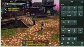 剑网3缘起云端和PC端区别 剑网3缘起云端和PC端有什么区别？