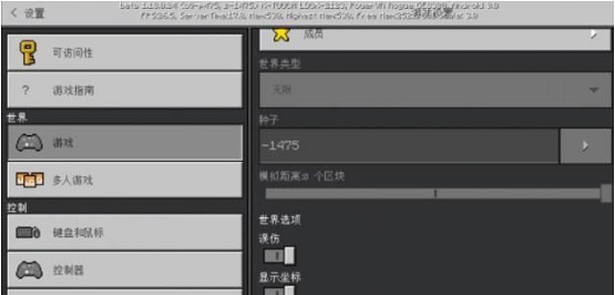 我的世界新手怎么玩?我的世界新手教程