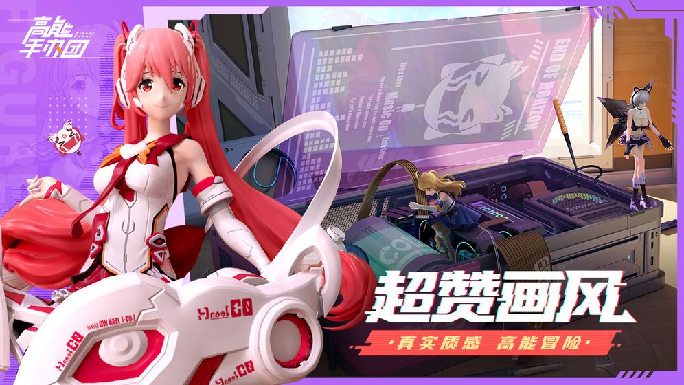 高能手办团吕布怎么得 高能手办团造型币获取方法介绍