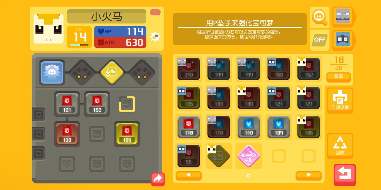 宝可梦大探险组队搭配与前方精灵选择分享