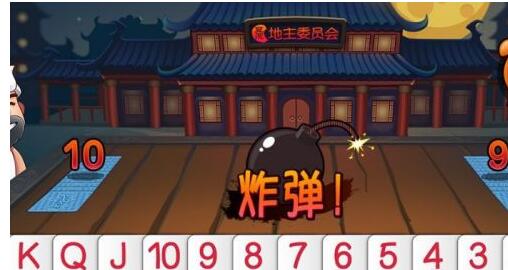 qq欢乐斗地主怎么创建房间2020?qq欢乐斗地主创建房间的方法