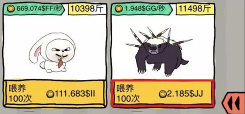 皮皮虾传奇快速升级方式详解