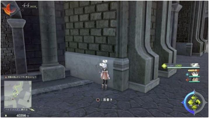 伊苏9涂鸦墙壁在哪？伊苏9全涂鸦墙壁位置汇总