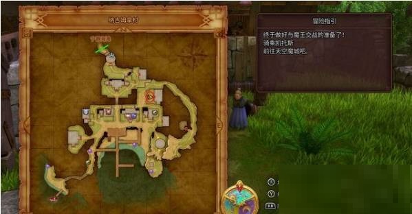 勇者斗恶龙11开馆600年的愿望怎么完成？勇者斗恶龙11开馆600年的愿望完成攻略