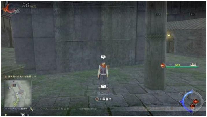 伊苏9涂鸦墙壁在哪？伊苏9全涂鸦墙壁位置汇总