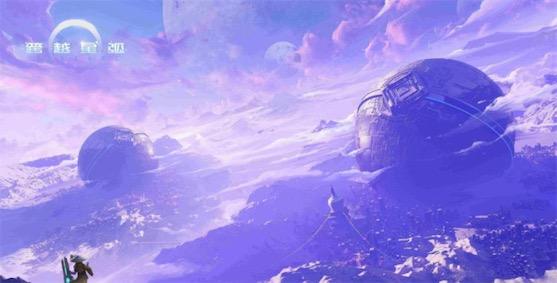 《跨越星弧》4月4日维护更新公告的具体介绍