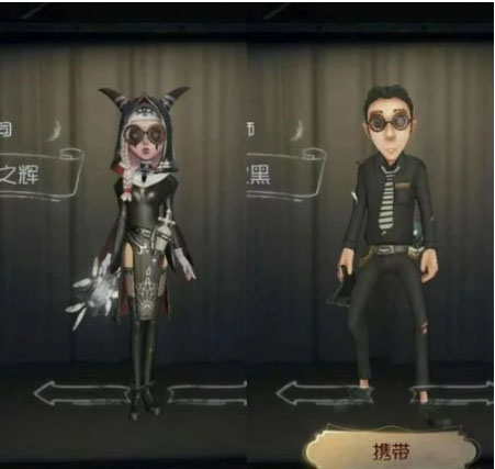 第五人格手游隐藏情侣装讲解