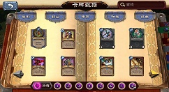 分享炉石传说砰砰计划锁王控制法卡组分享。 