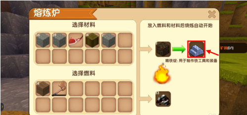 迷你世界怎样做木桶？迷你世界做木桶的详细攻略