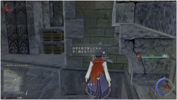 伊苏9涂鸦墙壁在哪？伊苏9全涂鸦墙壁位置汇总