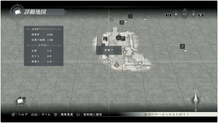 伊苏9涂鸦墙壁在哪？伊苏9全涂鸦墙壁位置汇总