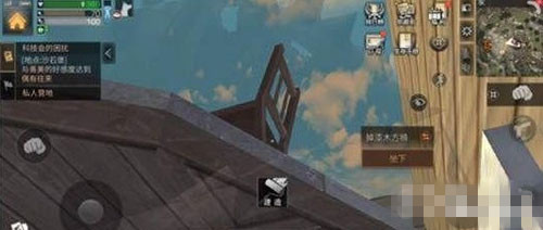 《明日之后》电梯房详解