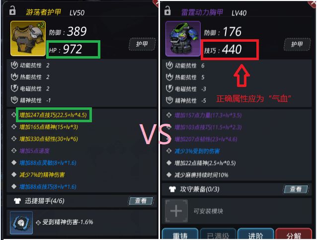 《跨越星弧》老鸟的馈赠活动新增讲解