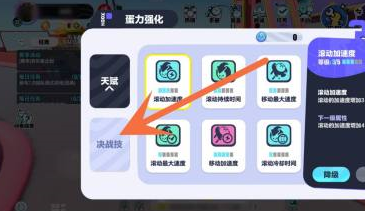 蛋仔派对如何隐身？蛋仔派对隐身的玩法攻略