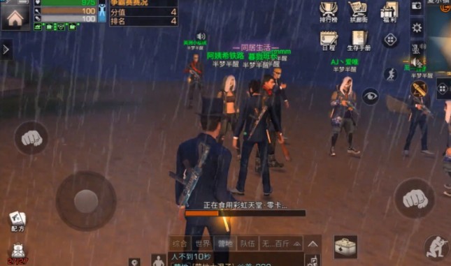 明日之后夏尔镇争霸赛高分打法分享