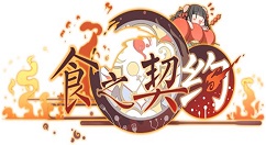 食之契约重阳糕获取兑换分享