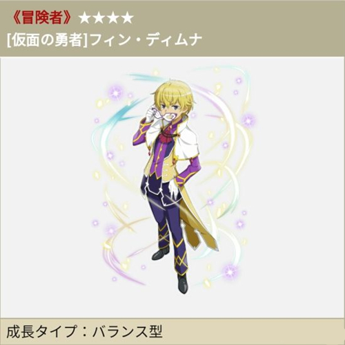 地城邂逅记忆憧憬角色排行 地城邂逅记忆憧憬首抽角色一览