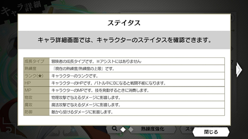 地城邂逅记忆憧憬角色排行 地城邂逅记忆憧憬首抽角色一览