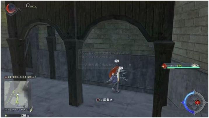 伊苏9涂鸦墙壁在哪？伊苏9全涂鸦墙壁位置汇总