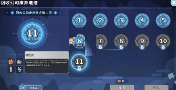 沙石镇时光赤道仪碎片怎么获得?沙石镇时光赤道仪碎片获得攻略