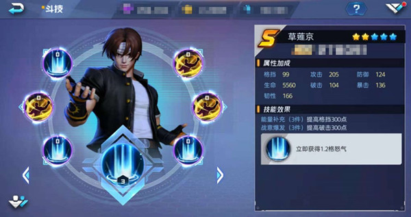 我来分享《魂武者》手游斗技系统玩法分享。 