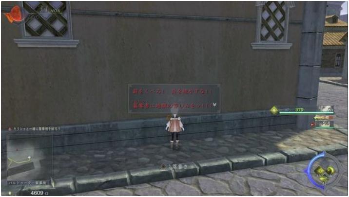 伊苏9涂鸦墙壁在哪？伊苏9全涂鸦墙壁位置汇总