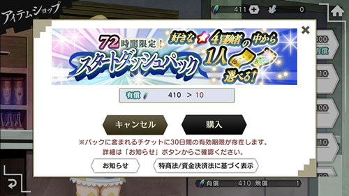 地城邂逅记忆憧憬角色排行 地城邂逅记忆憧憬首抽角色一览