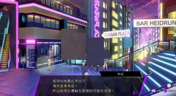 灵魂骇客2复仇在他任务怎么完成？灵魂骇客2复仇在他任务完成攻略