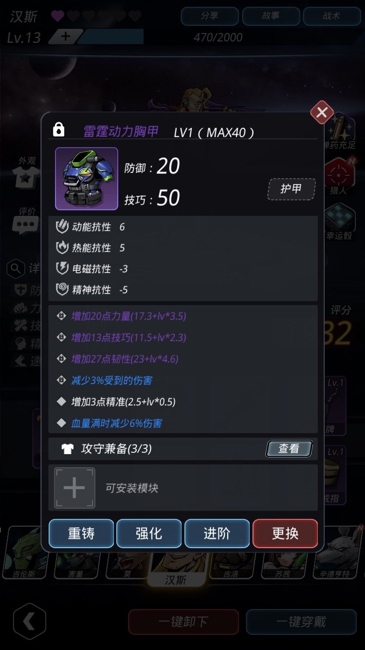 《跨越星弧》老鸟的馈赠活动新增讲解