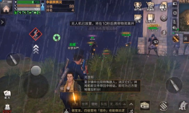 明日之后夏尔镇争霸赛高分打法分享