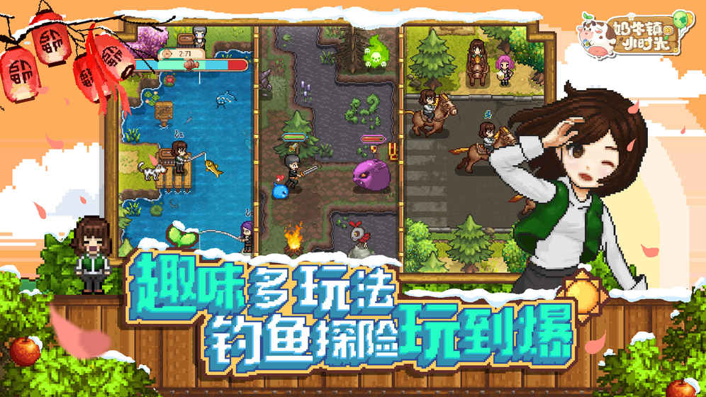 奶牛镇的小时光存档与找物品二测FAQ分享