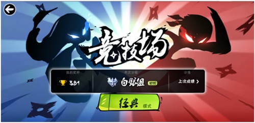 忍者必须死3各种玩法说明技巧