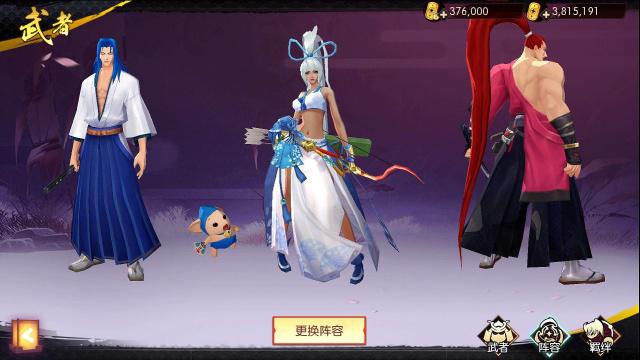 侍魂胧月传说武者色的获得秘诀