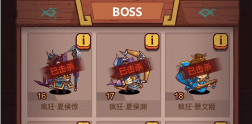 今天分享《咸鱼之王》俱乐部boss最后一击奖励怎么获取。 