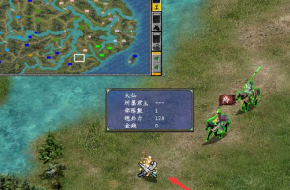 三国群英传7增加属性的操作方法