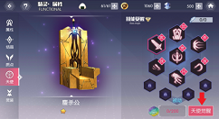 约战精灵再临天神套效果与适合角色分享