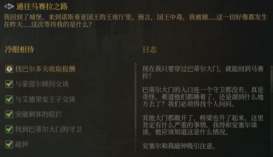 国王的恩赐2怎么领取特典道具？国王的恩赐2领取特典道具方法步骤